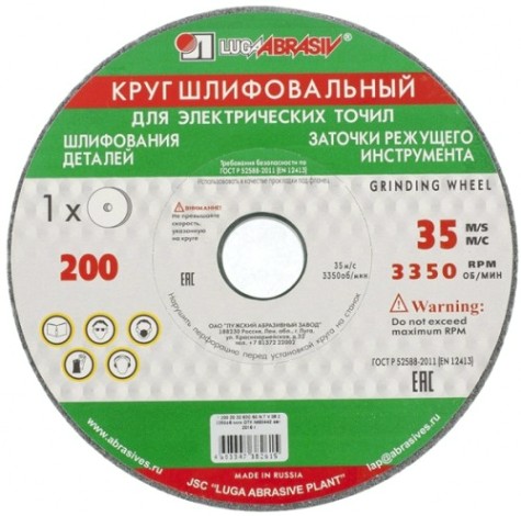 Абразивный диск ЛУГА ПП 250х40х76 63С 60 K V (25 СМ1 К) [D2122504076325K]