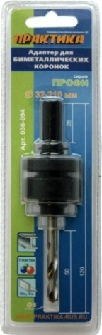 Адаптер для биметаллической коронки ПРАКТИКА для bim 32-210мм, 5/8"-18unf, (1шт), блистер [036-094]