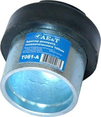 Адаптер домкрата пневматического AE&T T081-A размер 100мм Адаптер домкрата пневматического AE&T T081-A размер 100мм