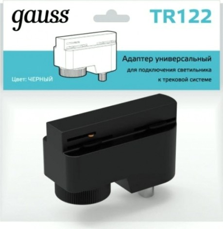 Адаптер GAUSS TR122 универсальный для подключения светильника к треков