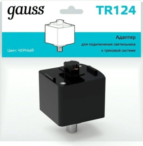 Адаптер GAUSS TR124 для подключения светильника к трековой системе, цв