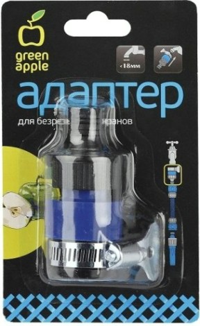 Адаптер GREEN APPLE 3/4" для безрезьбовых кранов GWTC216-026 Адаптер GREEN APPLE 3/4" для безрезьбовых кранов GWTC216-026