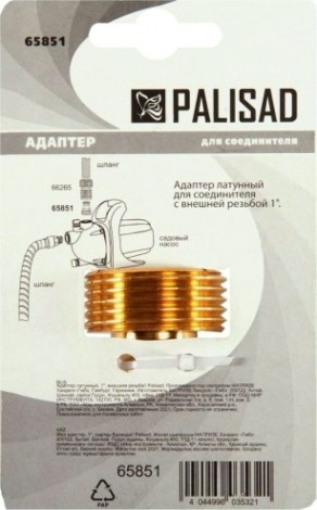 Адаптер PALISAD 65851 латунный, 1", внешняя резьба Адаптер PALISAD 65851 латунный, 1", внешняя резьба
