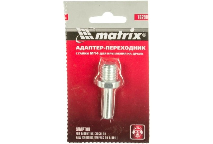Адаптер-переходник с гайками MATRIX М14 76290 [76290]