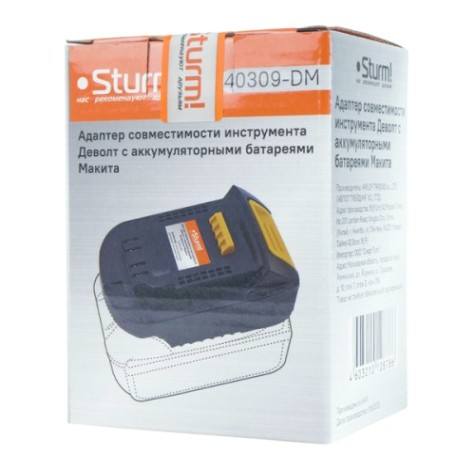 Адаптер-переходник Sturm 40309-DM для аккумуляторов DEWALT-MAKITA [40309-DM]