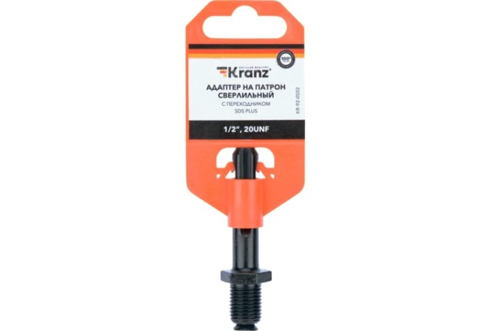 Адаптер SDS-plus Kranz KR-92-0502 на патрон сверлильный Адаптер SDS-plus Kranz KR-92-0502 на патрон сверлильный