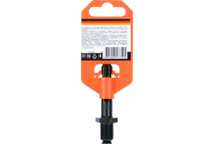 Адаптер SDS-plus Kranz KR-92-0502 на патрон сверлильный Адаптер SDS-plus Kranz KR-92-0502 на патрон сверлильный