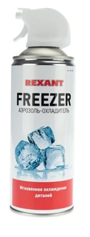 Аэрозоль-охладитель REXANT FREEZER, 520мл (400мл) [85-0005]