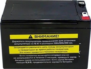 Аккумулятор CHAMPION GG 7501E/7501E-3/ 7501ES/GW200AE 12V 12Ah C3503 [C3503]