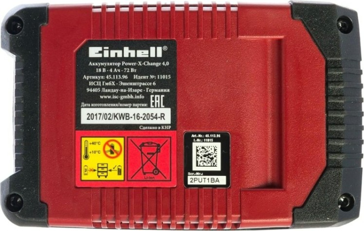 Аккумулятор EINHELL 4511396 18 B, 4 Aч POWER X-CHANGE Аккумулятор EINHELL 4511396 18 B, 4 Aч POWER X-CHANGE