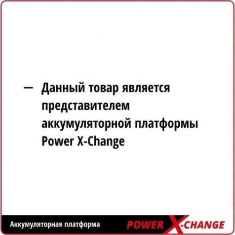 Аккумулятор EINHELL 4511437 18 B, 5,2 Aч POWER X-CHANGE