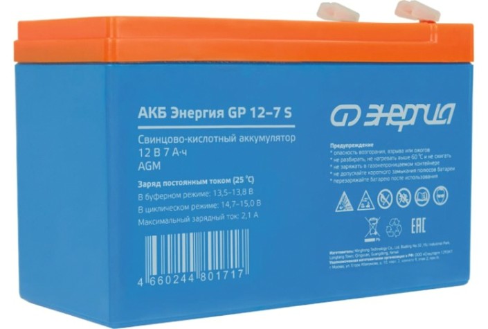 Аккумулятор ЭНЕРГИЯ GP 12-7 S [Е0201-0100]