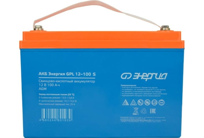 Аккумулятор ЭНЕРГИЯ GPL 12-100 S [Е0201-0106]