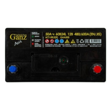 Аккумулятор GANZ ASIA 50 A/ч обратная R+ 238x129x225 EN480 A [GAA500]