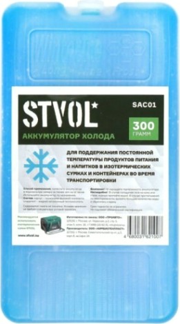 Аккумулятор холода STVOL SAC01 пластиковый, 300 гр.