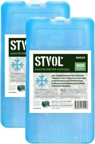 Аккумулятор холода STVOL SAC03_2 пластиковый, 900 гр 2 шт.