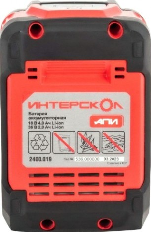 Аккумулятор ИНТЕРСКОЛ 18/36V 4.0 Ач Li-Ion АПИ-4 [2400.204]