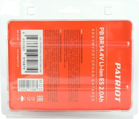 Аккумулятор PATRIOT BR 141 Li 14,4V ES 2.0Ah [180201121]