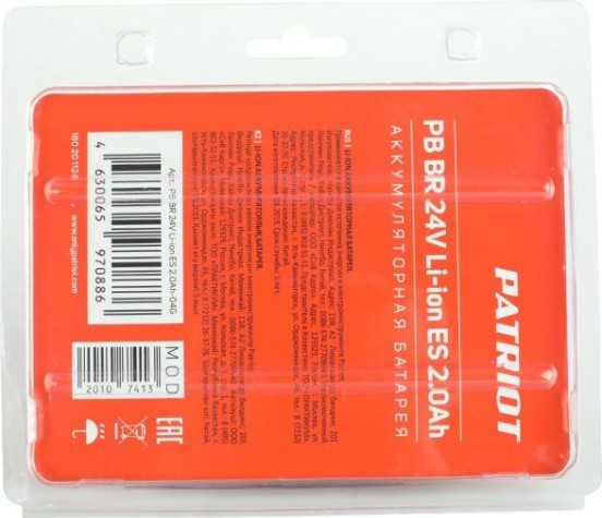 Аккумулятор PATRIOT BR 241 Li [180201124]