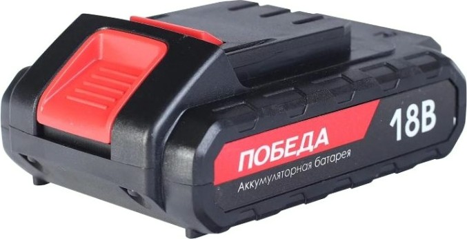 Аккумулятор Победа ДА 18Ли 2,2ач для шуруповертов [190200118]