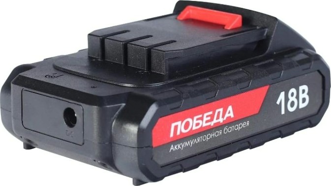 Аккумулятор Победа ДА 18Ли 2,2ач для шуруповертов [190200118]