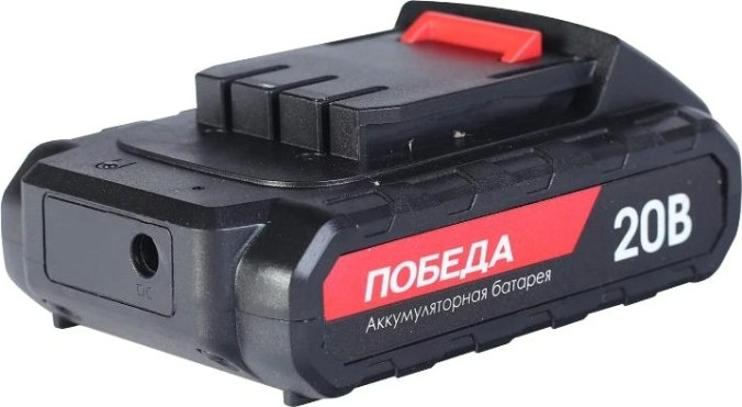 Аккумулятор Победа ДА 20Ли 2,2ач для шуруповертов [190200122]