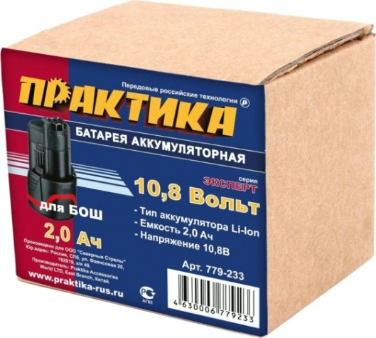 Аккумулятор ПРАКТИКА для BOSCH 10.8В, 2.0 Ач, Li-Ion, коробка [779-233]