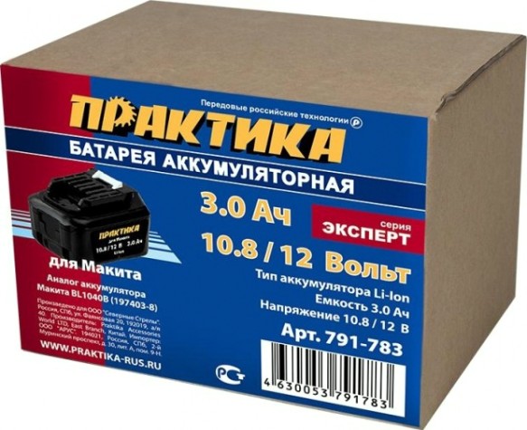 Аккумулятор ПРАКТИКА для MAKITA 10.8/12В, 3.0Ач, Li-Ion, Слайдер, короб [791-783]