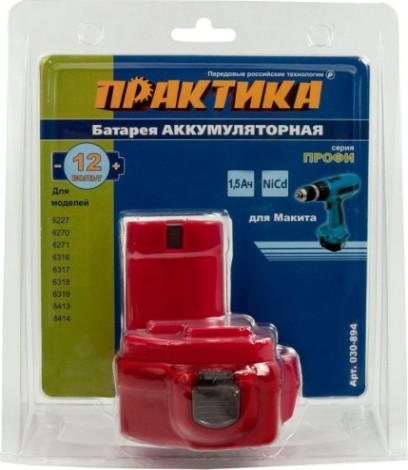 Аккумулятор ПРАКТИКА для MAKITA 12В, 1,5Ач, NiCd, блистер [030-894]