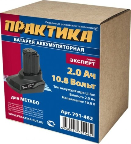 Аккумулятор ПРАКТИКА для METABO 10.8В, 2.0 Ач, Li-Ion, коробка [791-462]