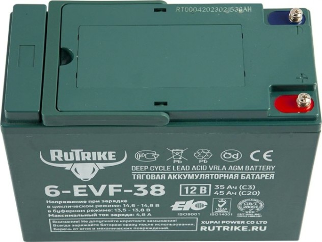 Аккумулятор RUTRIKE 12V 38A/H C3 тяговый 6-EVF-38 [021945]