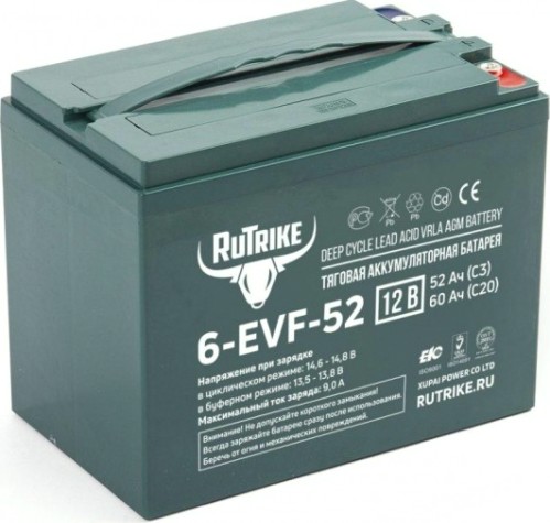 Аккумулятор RUTRIKE 12V 52A/H C3 тяговый 6-EVF-52 [022598]