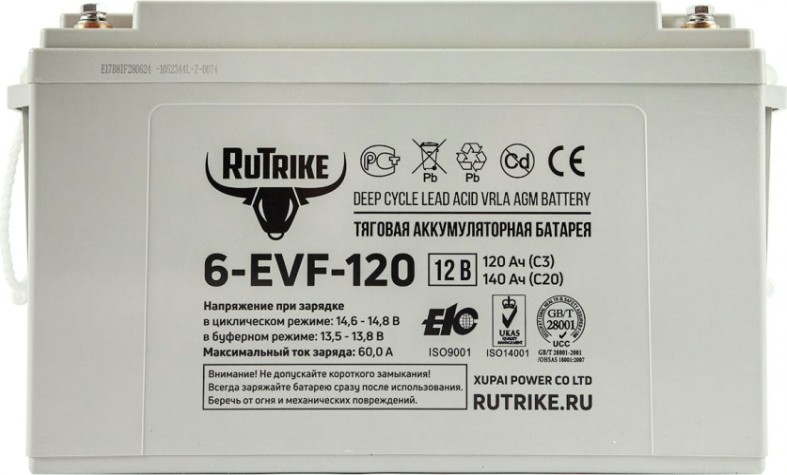 Аккумулятор RUTRIKE 12V120A/H C3 тяговый 6-EVF-120 [021949]