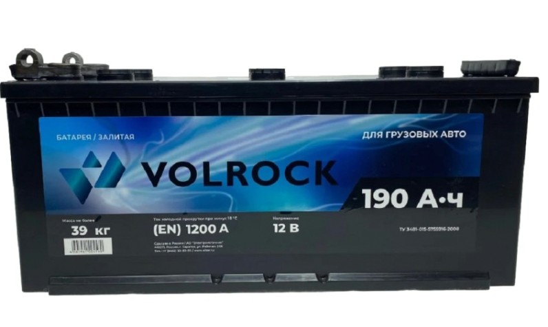 Аккумулятор VOLROCK 6СТ-190L B конус [4605961004560]