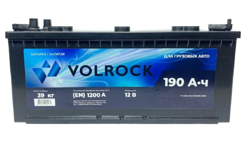 Аккумулятор VOLROCK 6СТ-190L(R) B конус [4605961004577]
