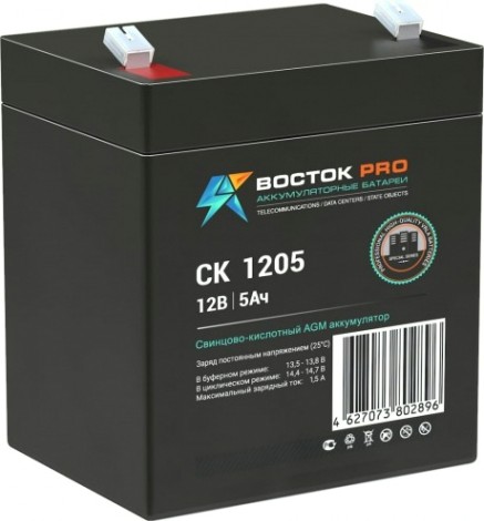 Аккумулятор ВОСТОК СК 1205 Аккумулятор ВОСТОК СК 1205