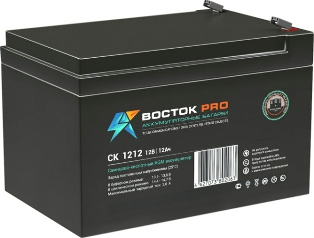 Аккумулятор ВОСТОК СК 1212 Аккумулятор ВОСТОК СК 1212