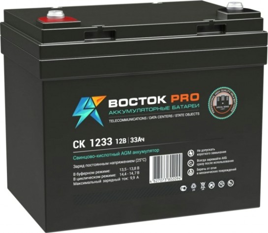 Аккумулятор ВОСТОК СК 1233 Аккумулятор ВОСТОК СК 1233