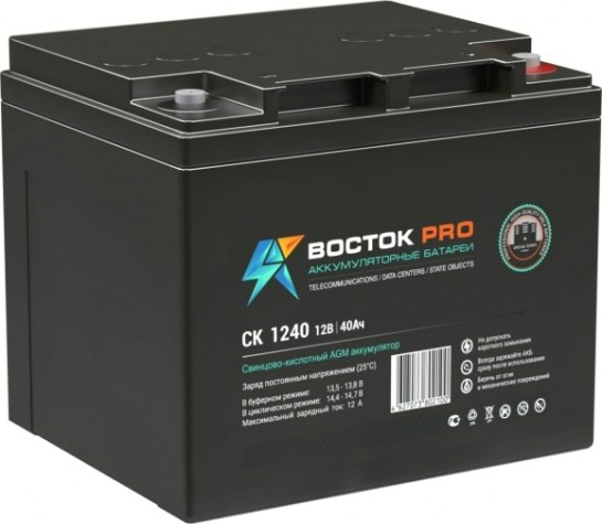 Аккумулятор ВОСТОК СК 1240 Аккумулятор ВОСТОК СК 1240