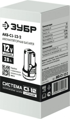 Аккумулятор ЗУБР 12.0V 2.0 Ач Li-ion С1 C1 [АКБ-С1-12-2]