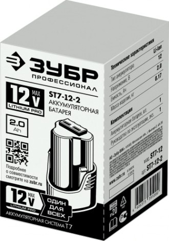 Аккумулятор ЗУБР 12.0V 2.0 Ач Li-ion [ST7-12-2]
