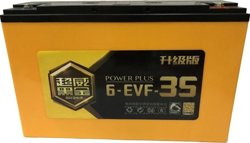 Аккумуляторная батарея CHILWEE 6-EVF-35 "BG"