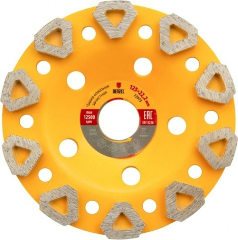 Алмазная чашка Denzel Бриллиант зачистная, 125 мм. [72973]