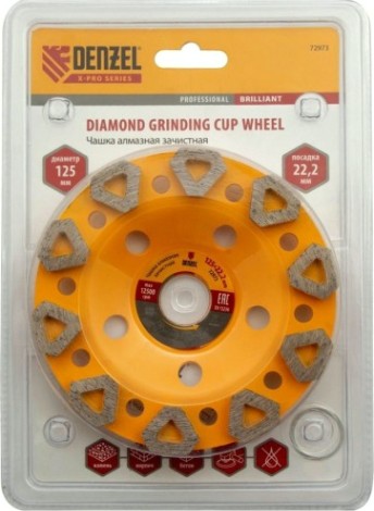 Алмазная чашка Denzel Бриллиант зачистная, 125 мм. [72973]