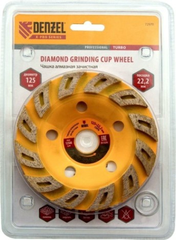 Алмазная чашка Denzel Турбо зачистная, 125 мм. [72970]