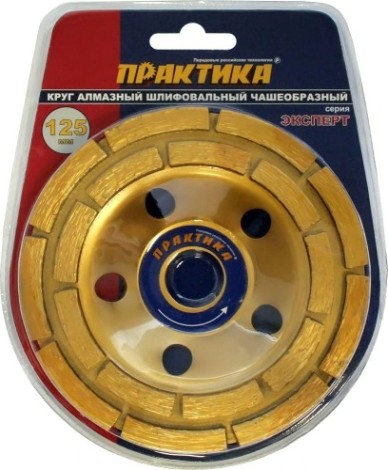 Алмазная чашка ПРАКТИКА двухрядная (бетон) 125х22.23 030-948 [030-948]