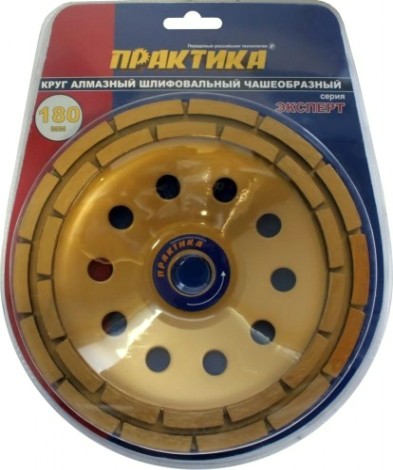 Алмазная чашка ПРАКТИКА двухрядная (бетон) 180х22.23 030-962 [030-962]