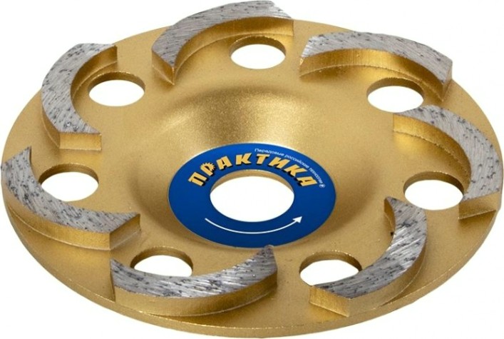 Алмазная чашка ПРАКТИКА "Эксперт" шлифовальная 1-ряд 125х22 мм [030-931]