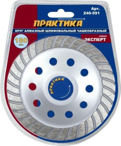 Алмазная чашка ПРАКТИКА "Эксперт" шлифовальная турбо 180х22 мм [240-591]