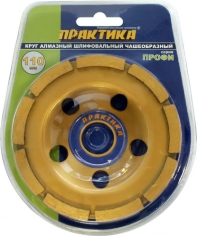Алмазная чашка ПРАКТИКА однорядная (бетон) 110х22.2 031-426 [031-426]